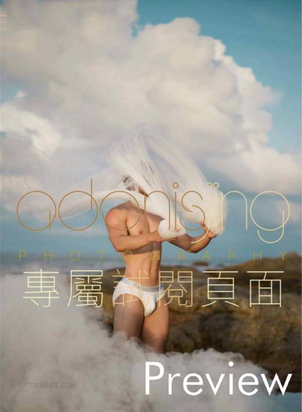 Desire-to-angel-Vol.04