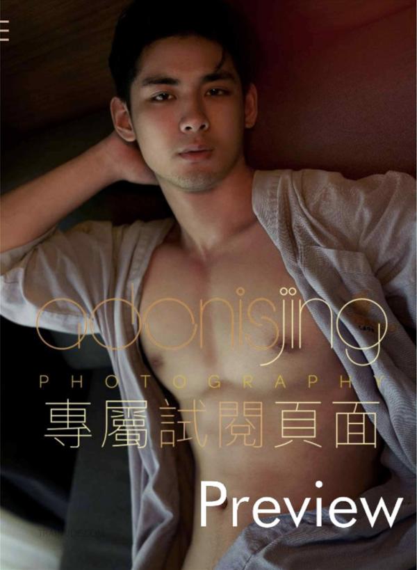 Desire-to-angel-Vol.04