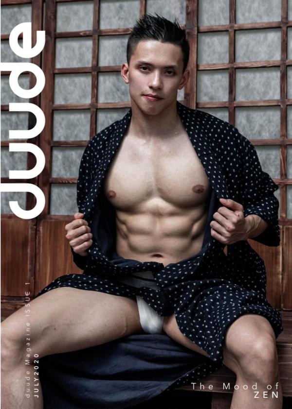 Duude-Vol.1-EbookVideo