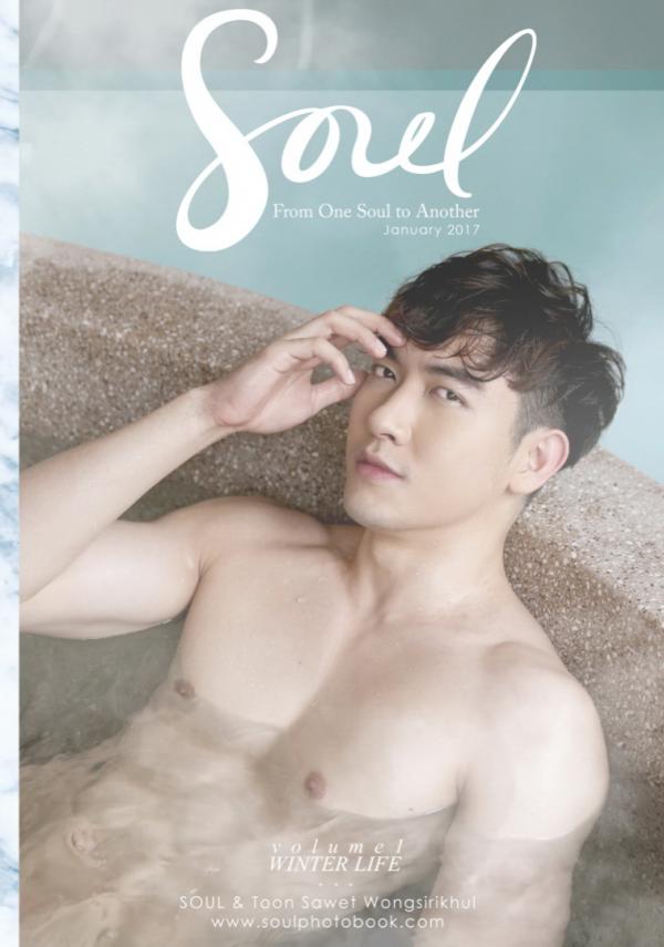 ES-Soul-Issue-1--Toon-Sawet-Wongsirskhul