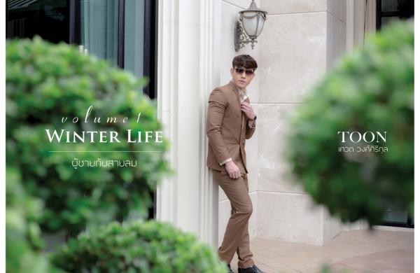 ES-Soul-Issue-1--Toon-Sawet-Wongsirskhul