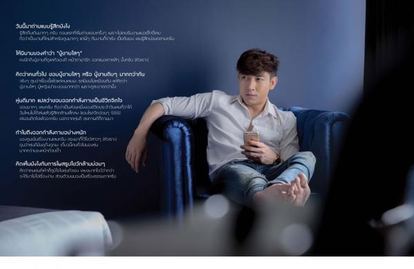 ES-Soul-Issue-1--Toon-Sawet-Wongsirskhul