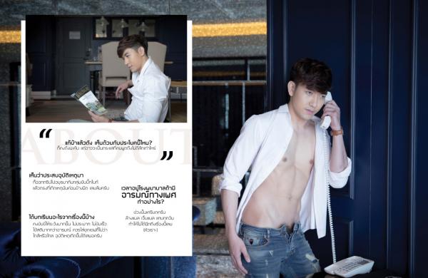 ES-Soul-Issue-1--Toon-Sawet-Wongsirskhul