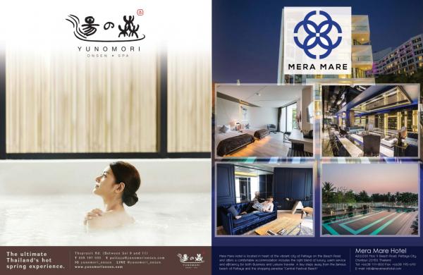 ES-Soul-Issue-1--Toon-Sawet-Wongsirskhul