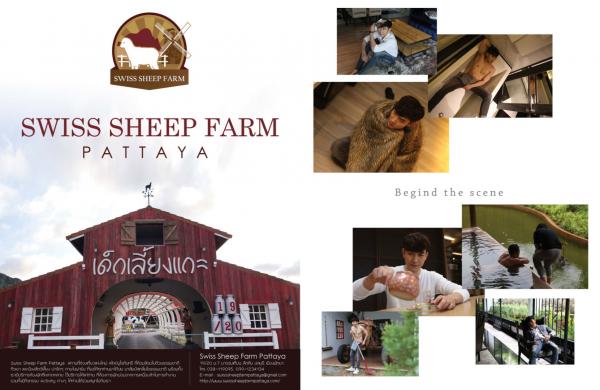 ES-Soul-Issue-1--Toon-Sawet-Wongsirskhul