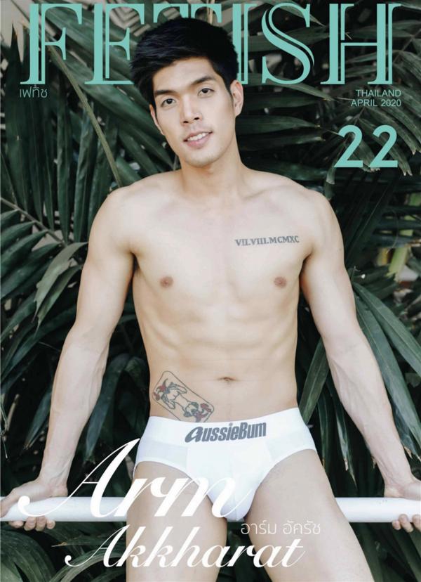 FETISH-22--Arm-Akkharat--EbookVideo-