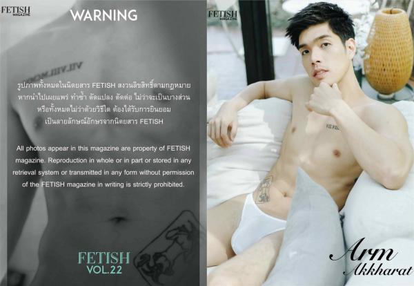 FETISH-22--Arm-Akkharat--EbookVideo-