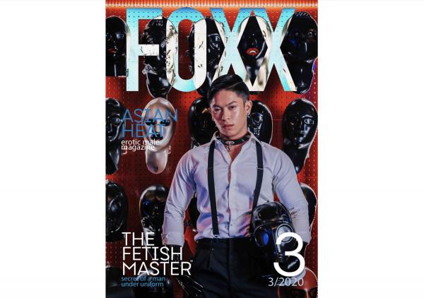 FOXX-03--The-Fetish-Master
