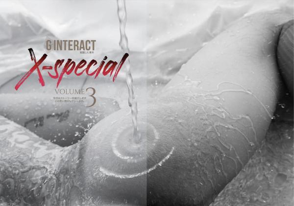 G-Interact-03-X-Special-EBook--Video