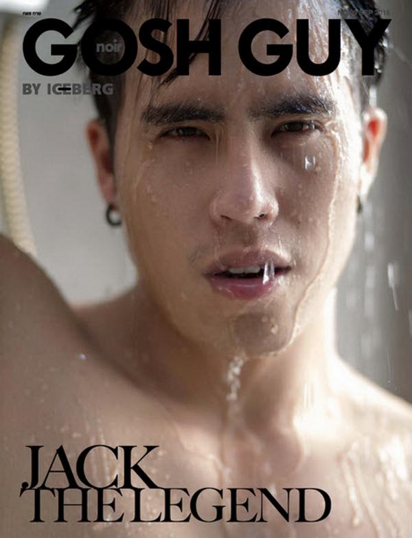 GOSH-GUY-09--Jack-The-Legend