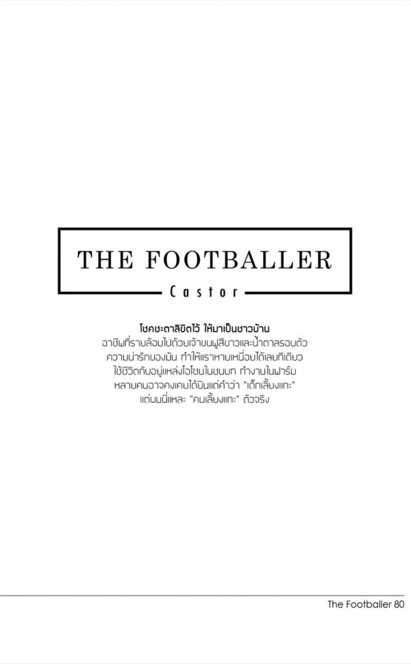 Gemini--12---Nu-Kamchai-Chaiyaau