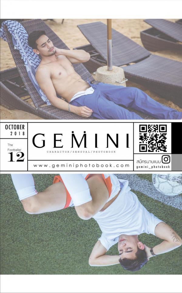 Gemini--12---Nu-Kamchai-Chaiyaau