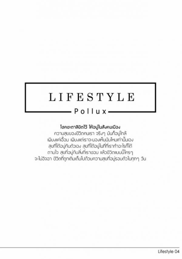 Gemini-06--Ball-Sunan-Wangwan