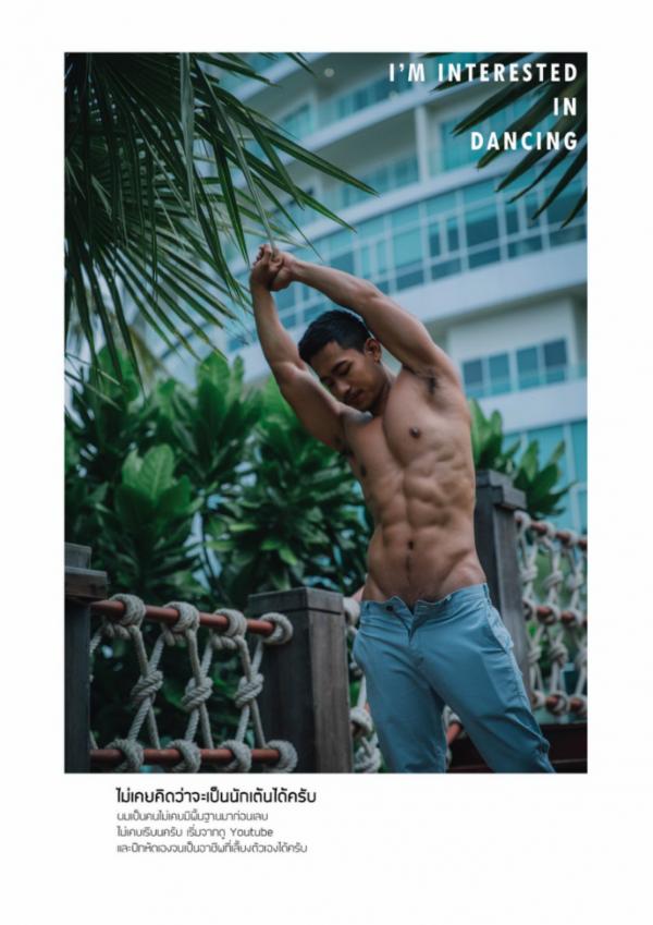 Gemini-06--Ball-Sunan-Wangwan