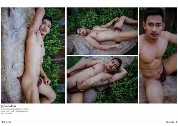 Gemini-06--Ball-Sunan-Wangwan