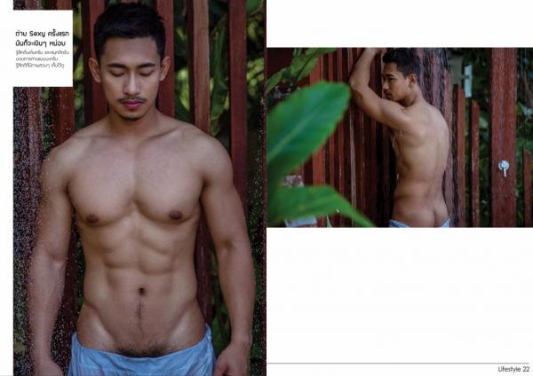 Gemini-06--Ball-Sunan-Wangwan