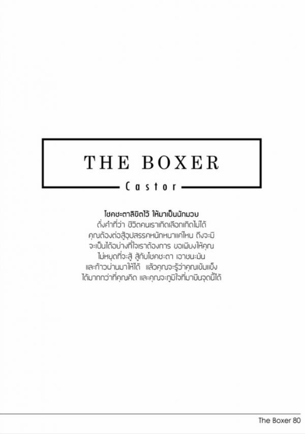 Gemini-06--Ball-Sunan-Wangwan