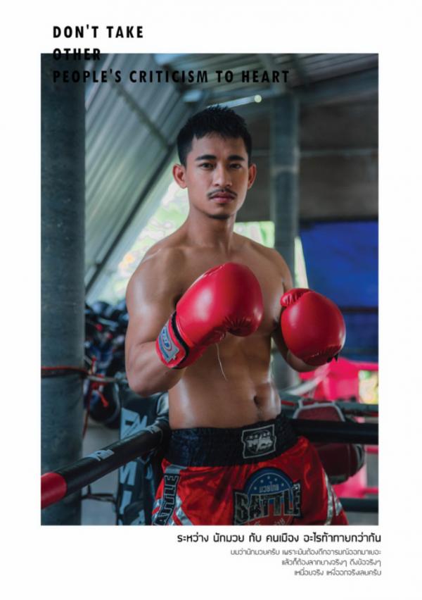 Gemini-06--Ball-Sunan-Wangwan