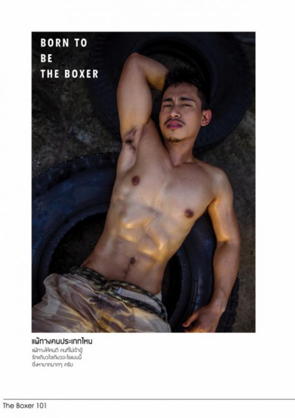 Gemini-06--Ball-Sunan-Wangwan