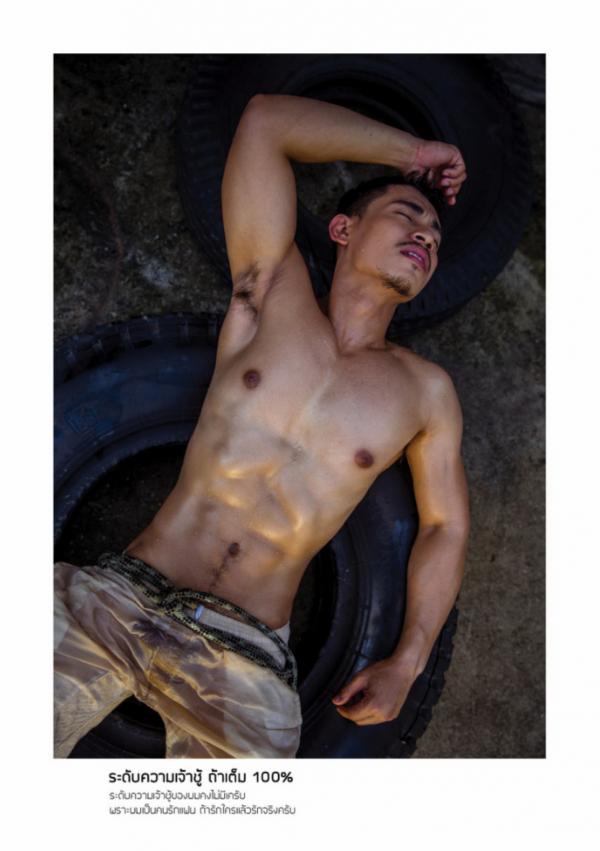 Gemini-06--Ball-Sunan-Wangwan