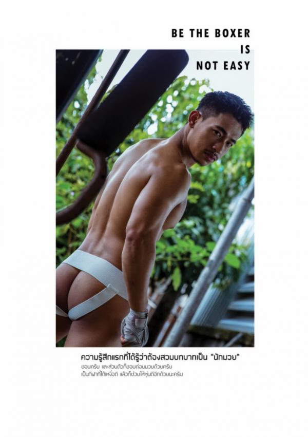 Gemini-06--Ball-Sunan-Wangwan