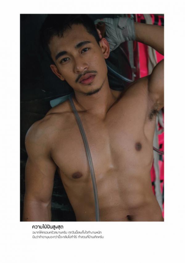 Gemini-06--Ball-Sunan-Wangwan