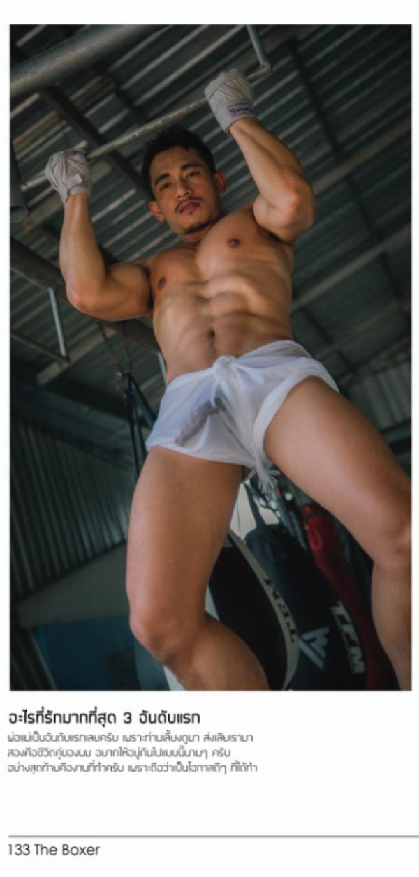 Gemini-06--Ball-Sunan-Wangwan