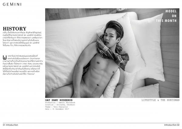 Gemini-07--Oat-Panu-Rudeerus