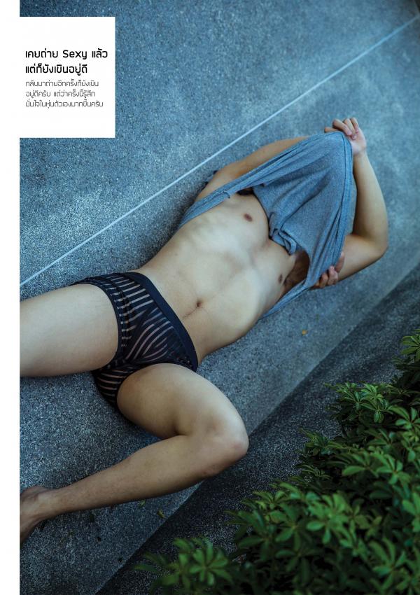 Gemini-07--Oat-Panu-Rudeerus