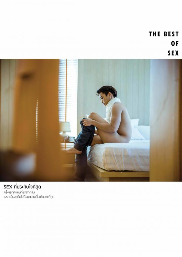 Gemini-07--Oat-Panu-Rudeerus