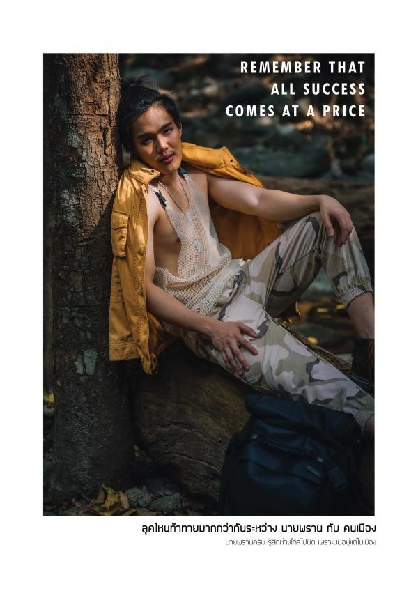 Gemini-07--Oat-Panu-Rudeerus