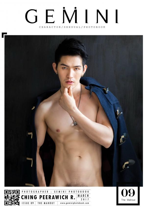 Gemini-09--ChinG-Peerawich-R