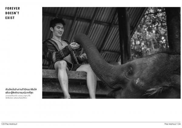 Gemini-09--ChinG-Peerawich-R