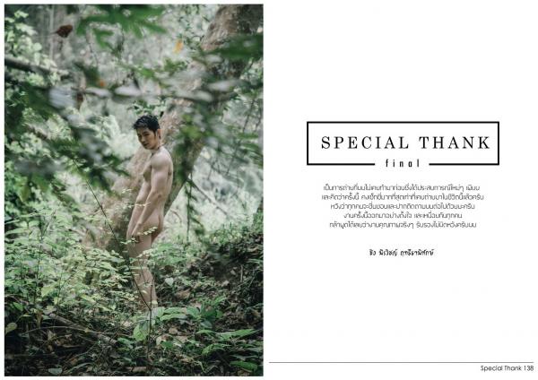 Gemini-09--ChinG-Peerawich-R