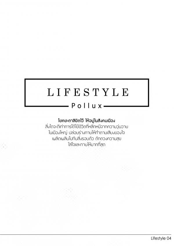 Gemini-10--Game-Kraisak-K.-Pics--BtS