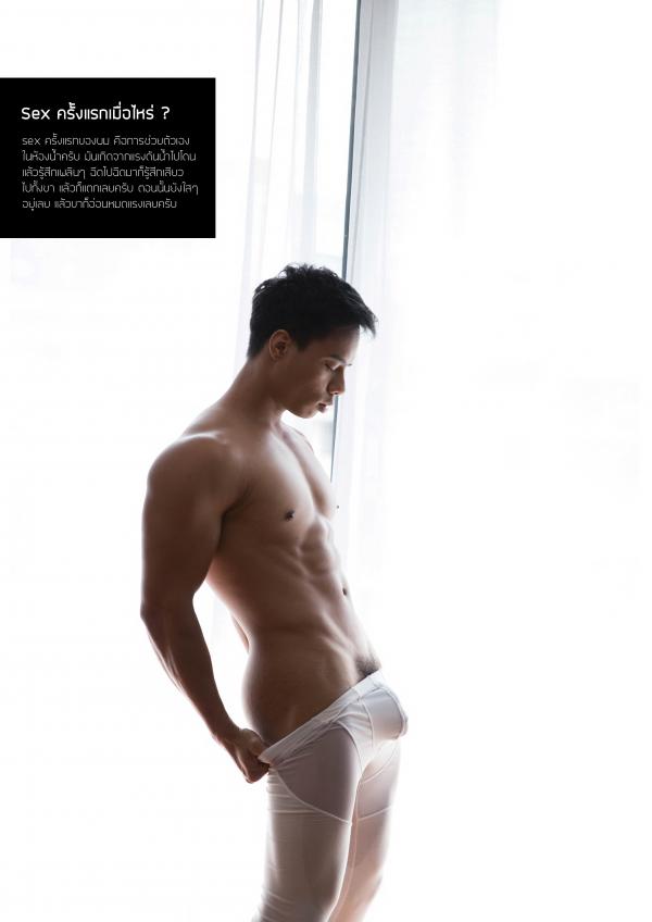 Gemini-10--Game-Kraisak-K.-Pics--BtS