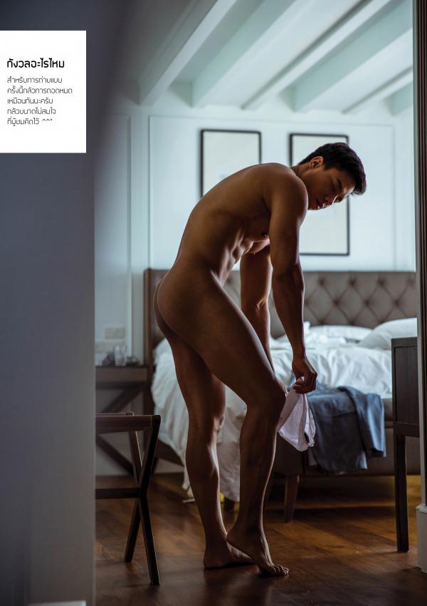 Gemini-10--Game-Kraisak-K.-Pics--BtS