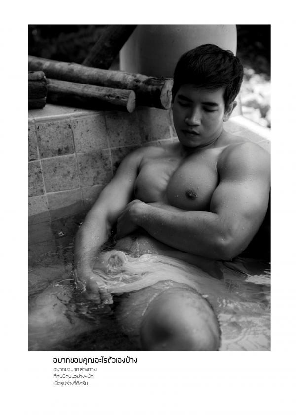 Gemini-11----Win-Nawin-Sinphommas