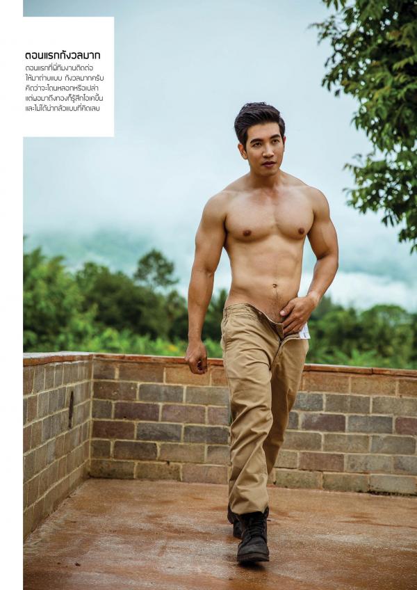 Gemini-11----Win-Nawin-Sinphommas