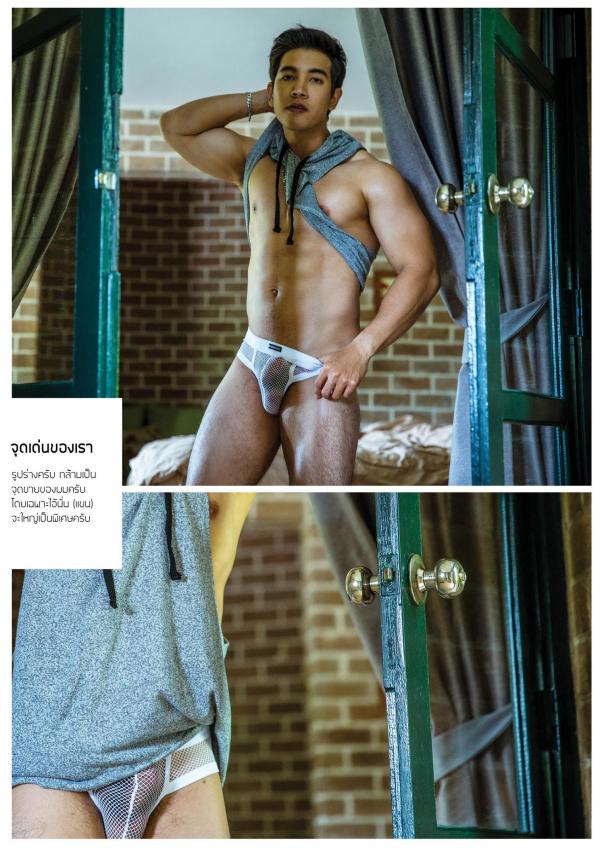 Gemini-11----Win-Nawin-Sinphommas