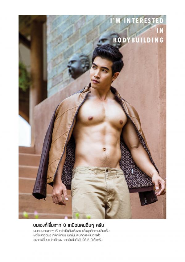 Gemini-11-粗壯農夫-大雞-Win-Nawin-Sinphommas