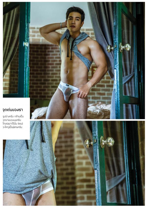 Gemini-11-粗壯農夫-大雞-Win-Nawin-Sinphommas