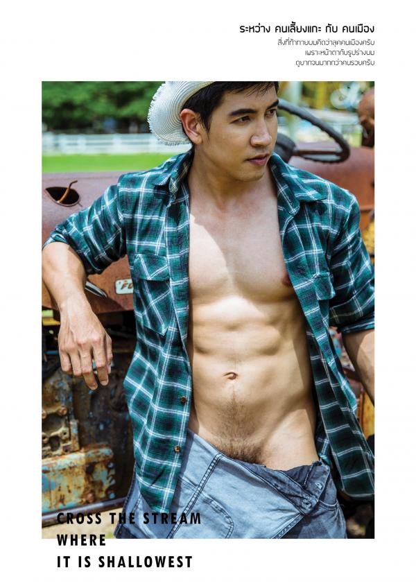 Gemini-11-粗壯農夫-大雞-Win-Nawin-Sinphommas