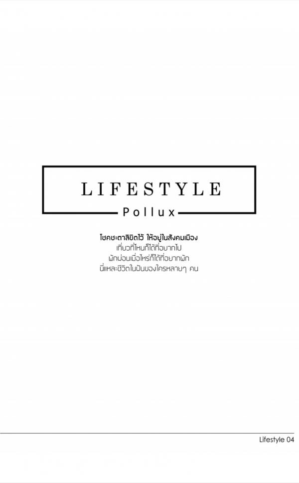 Gemini-12-Nu-Kamchai-Chaiyaau-112-Pics--BtS