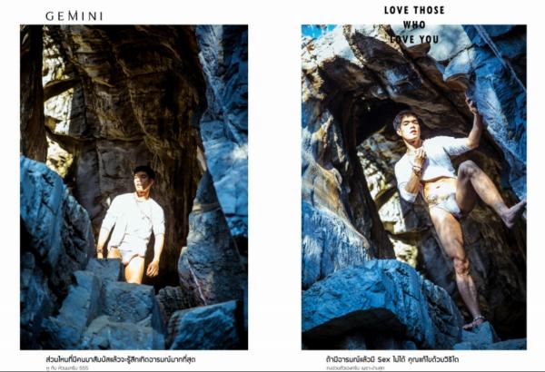 Gemini-14--Akkharat-Na-Nakhon