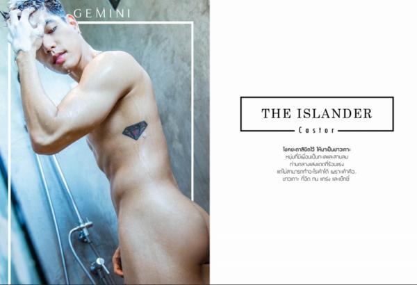 Gemini-14--Akkharat-Na-Nakhon