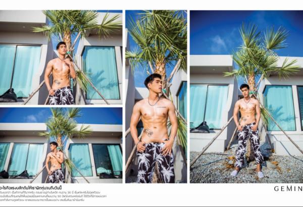 Gemini-14--Akkharat-Na-Nakhon