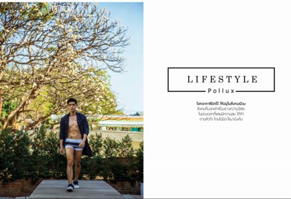 Gemini-14--Akkharat-Na-Nakhon