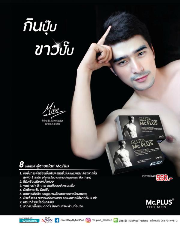 Homme-vol1--Silveron