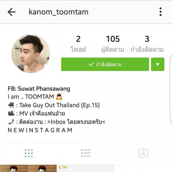 Hunger-Homme--Ice-Ratawit